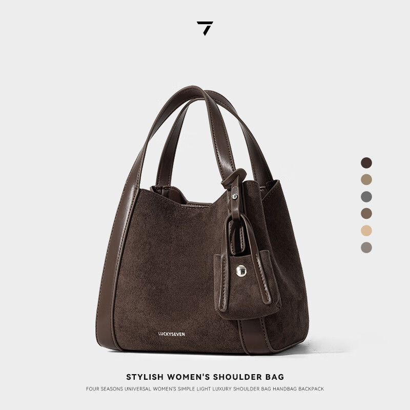 乐其塞文菜篮子大容量女包斜挎单肩手提腋下通勤新款新年礼物送女友 77551 焦木咖（绒面款）