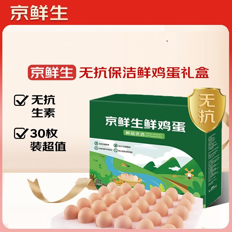 ������ �޿������ʼ���30ö/�� ������ʳ ������� 1.5kg/�� Դͷֱ�� 16.9Ԫ