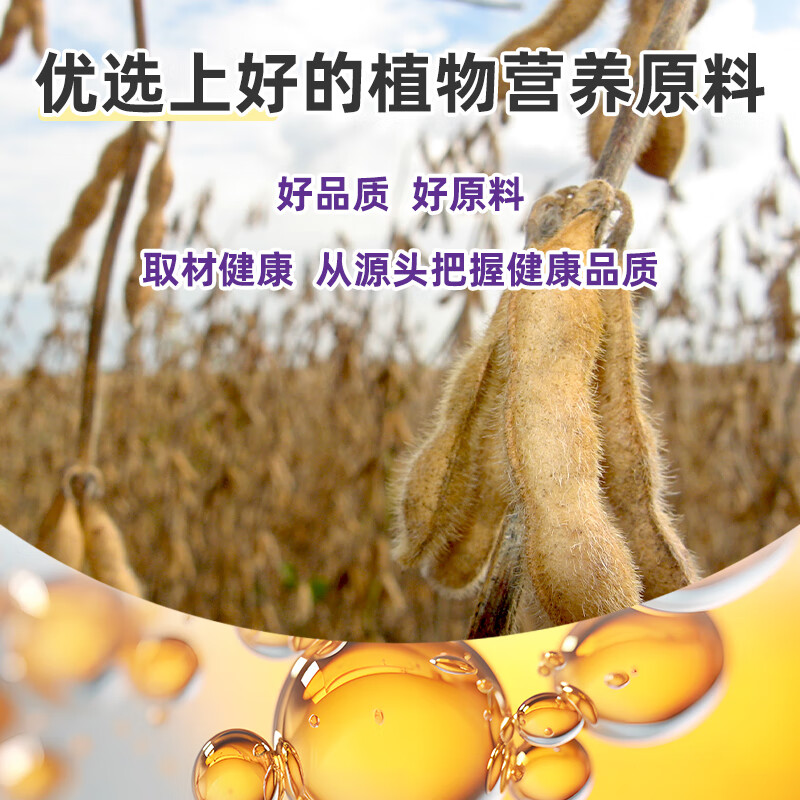 斯琦丽康【蓝帽更安心】效期27年1月斯琦丽康大豆异黄酮维E软胶囊100粒 植物提取添加VE 100粒*2瓶