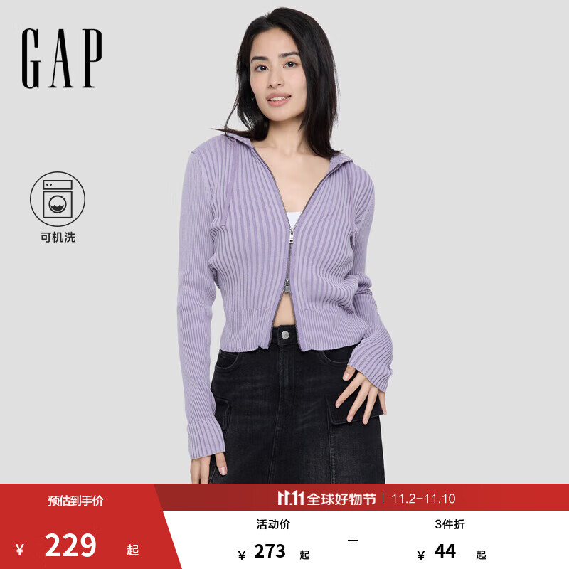 盖璞Gap女装2025秋季新款logo肌理修身拉链纯棉连帽针织衫上衣793618 紫色 M (165/88A)亚洲尺码