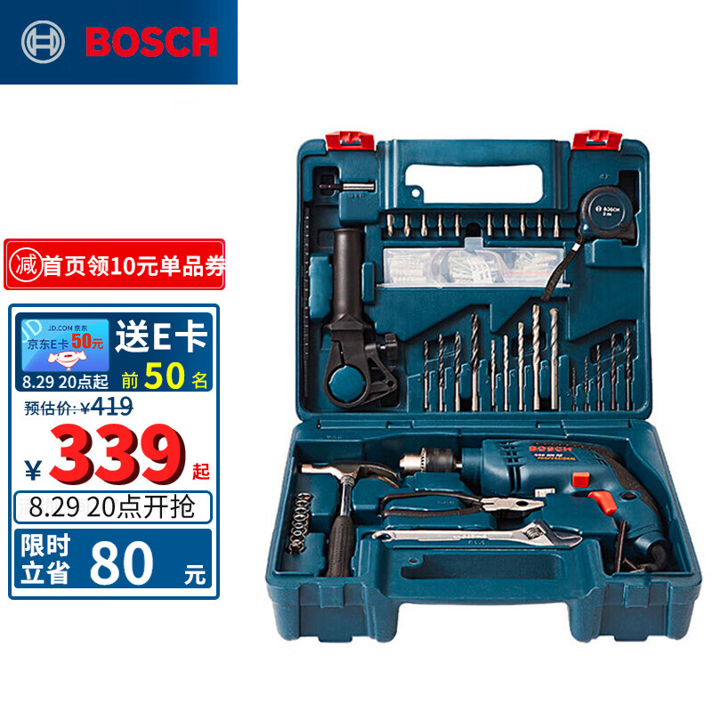 博世（BOSCH）GSB 600 RE 13毫米600瓦手电钻电动工具箱 多功能冲击钻套装（99附件+手动工具）强化升级版