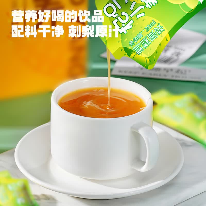 宁安堡刺梨原液高维C刺梨原汁饮品不添加便携独立包装 刺梨原浆 30ml*90袋 【礼盒装】