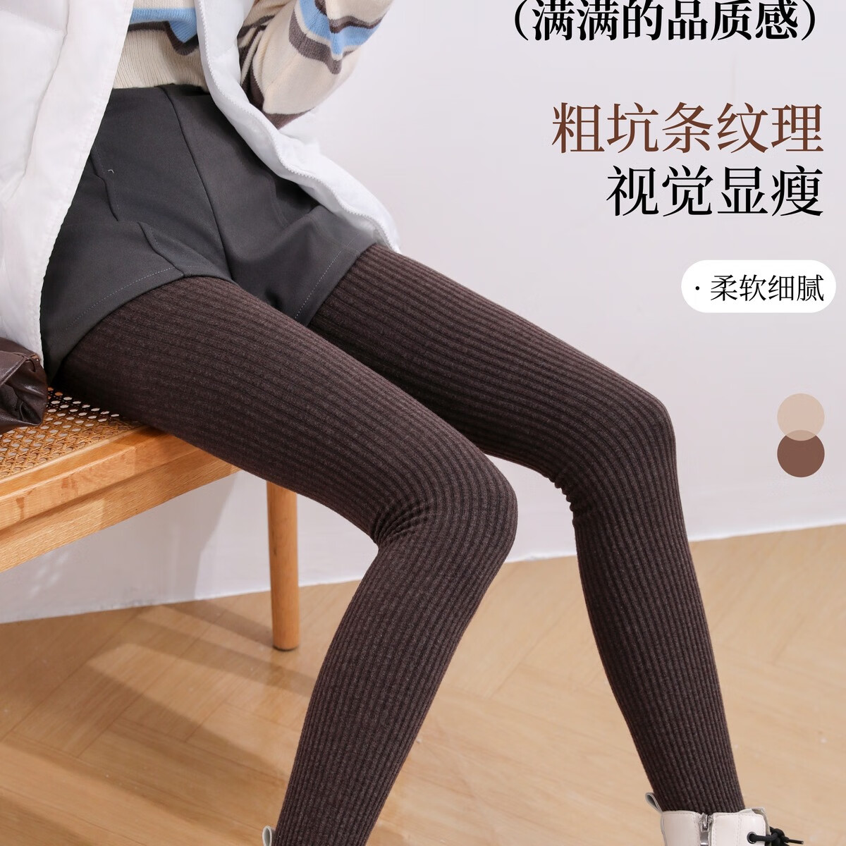 汇美康踩脚打底裤女秋冬加绒加厚保暖可外穿洋气内搭修身收腹打底裤肤色 黑色-加绒加厚 适合温度（-5-15°） 均码 （80-140斤）