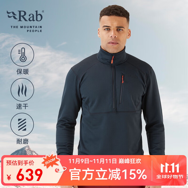 Rab睿坡Geont男士户外保暖速干立领运动透气登山帽衫抓绒衣 QFE-97 黑灰色BEL M