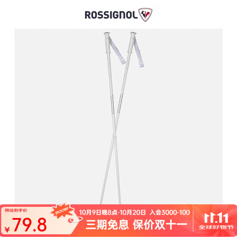 ROSSIGNOL金鸡女款滑雪杖双板雪杖 滑雪手杖滑雪装备 白色 120