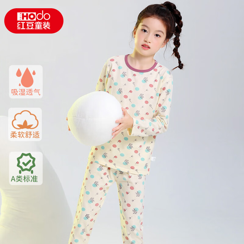 红豆儿童秋衣秋裤男女童秋冬新款保暖内衣套装中大童家居服宝宝睡衣 波点绿叶 120 【建议105-115cm35-45斤】