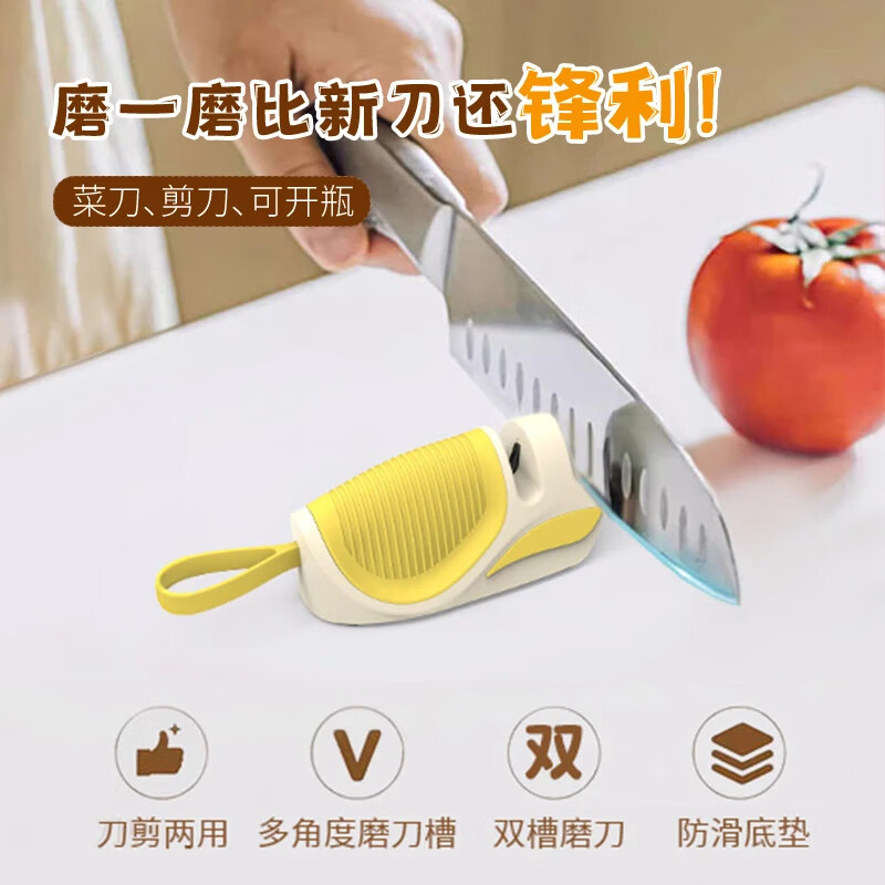 KITCHOICE厨房便携式磨刀器小巧磨刀石钨钢刀槽吸盘多功能速磨神器冰箱贴 【冰箱贴】【便携小巧】