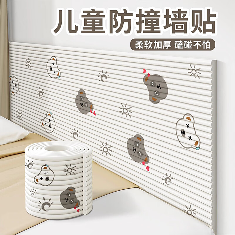 �����׷�ײ����ǽ�������״���ǽΧ����ͯ����ͷ���������汦����ײ�� �Ӻ񻺳�����װ�sunny�ܡ�ĸӤ��NBR���� 60cm��x2�׳��������޼�ȩ��