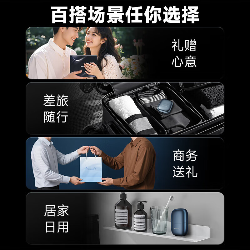 松下（Panasonic）电动剃须刀刮胡刀小方盒mini便携款往复式进口刀头男生生日礼物送男士男朋友父亲出差旅行cm20 CM21纯爱白[飞鸟集礼袋]