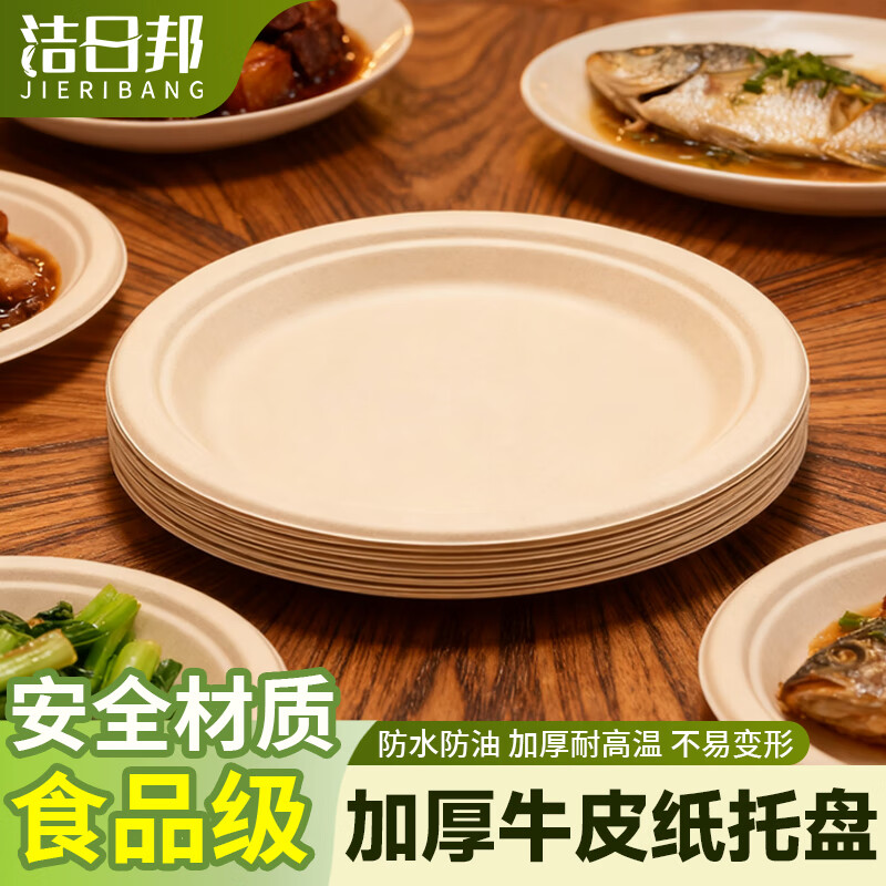 ���հ���䡿һ���Կɽ�����Ὤֽ��7Ӣ��1000ֻ/��Ұ�͵����տ�����