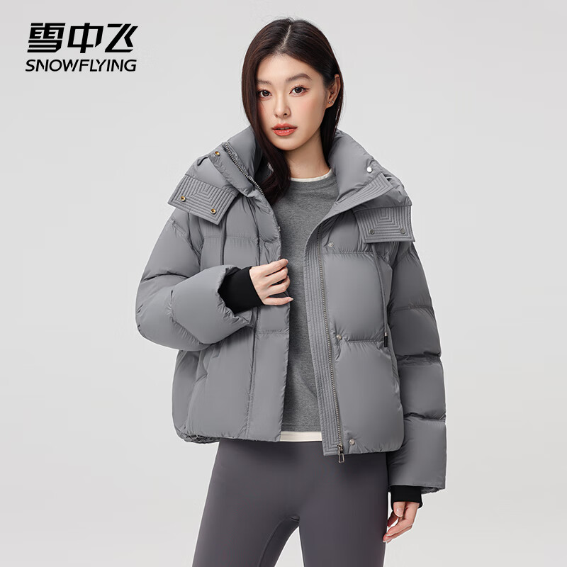 雪中飞羽绒服女25冬季新款短款宽松加厚连帽面包服外套灰色XS