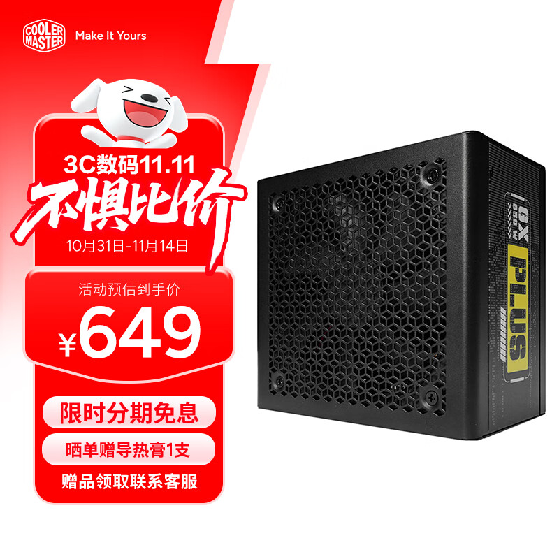 ��������CoolerMaster��GX GOLD 850 Plus ATX3.1����ȫģ���Դ/12V-2x6/��ϵ����/˫������֤/���Ե�Դ