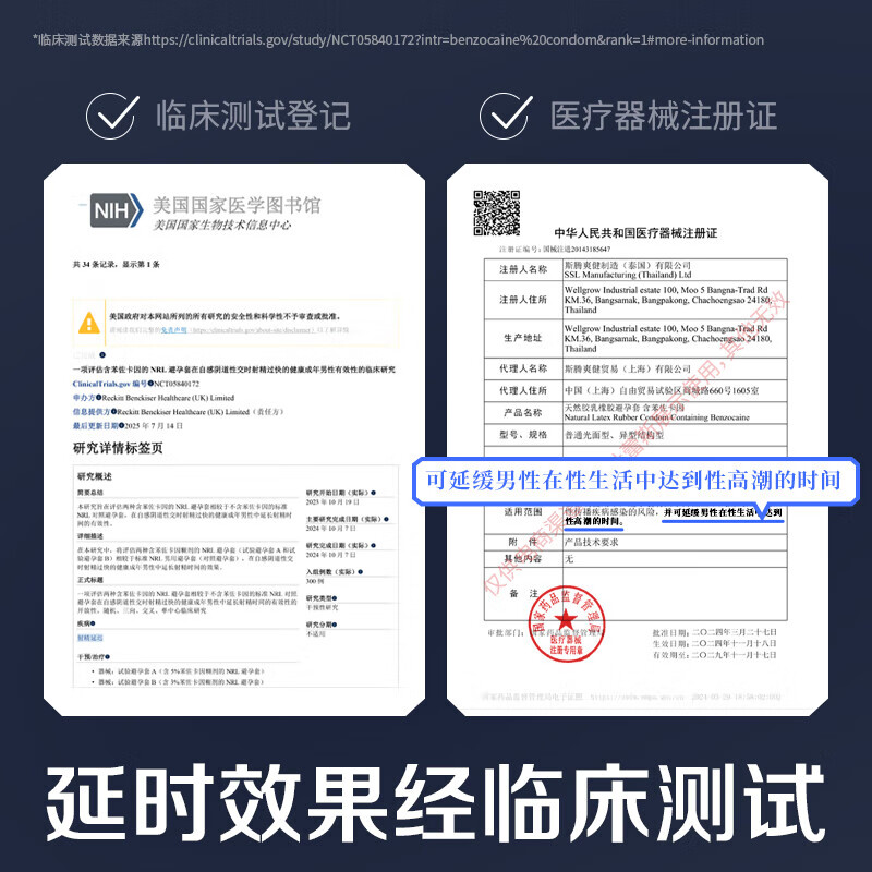 杜蕾斯战甲持久延时三合一避孕套男专用持久防早泄敏感套0.01超薄安全套 战甲延时四合一【共30只】持久4种体验专攻高冷女