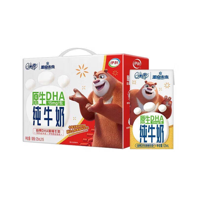 伊利QQ星a2β酪蛋白牛奶熊出没重启未来联名典藏卡原生A2β酪蛋白纯牛 熊出没限定纯牛奶125ml*4盒【熊大款】