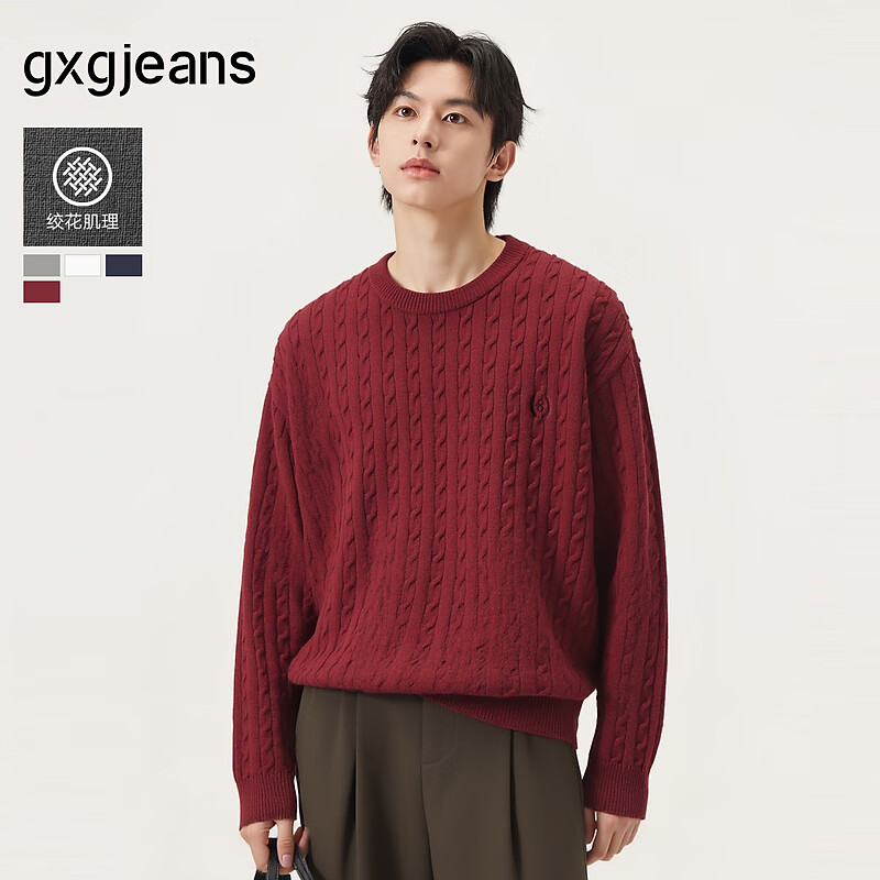 gxg.jeans男装 多色基础刺绣绞花保暖圆领毛衣针织衫男25年冬新品 安哥拉红 M (170)