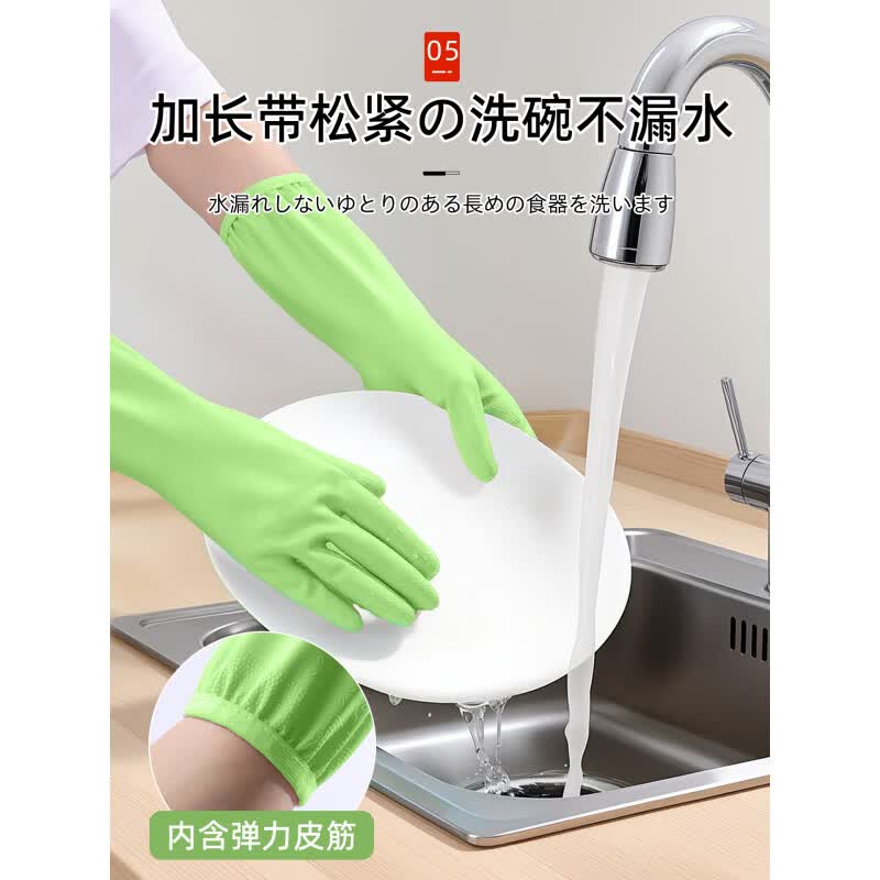 JCZS洗碗手套耐用型厨房家务加长厚丁腈防水女士防护耐磨清洁专用 挂绳款【绿色3双】耐用型 加长不进水 L