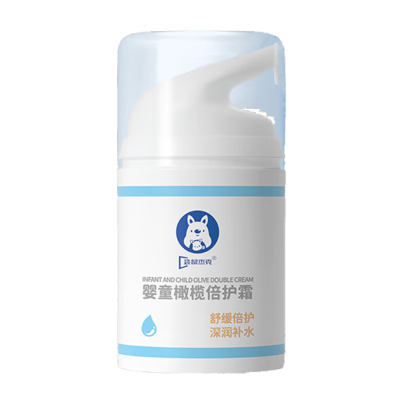 ܿ˶ͯ˪6-12ʪɹ޸滺Ӥ0-3걣ʪ˪50g ʪͯﶬ˪50g 25.8Ԫ