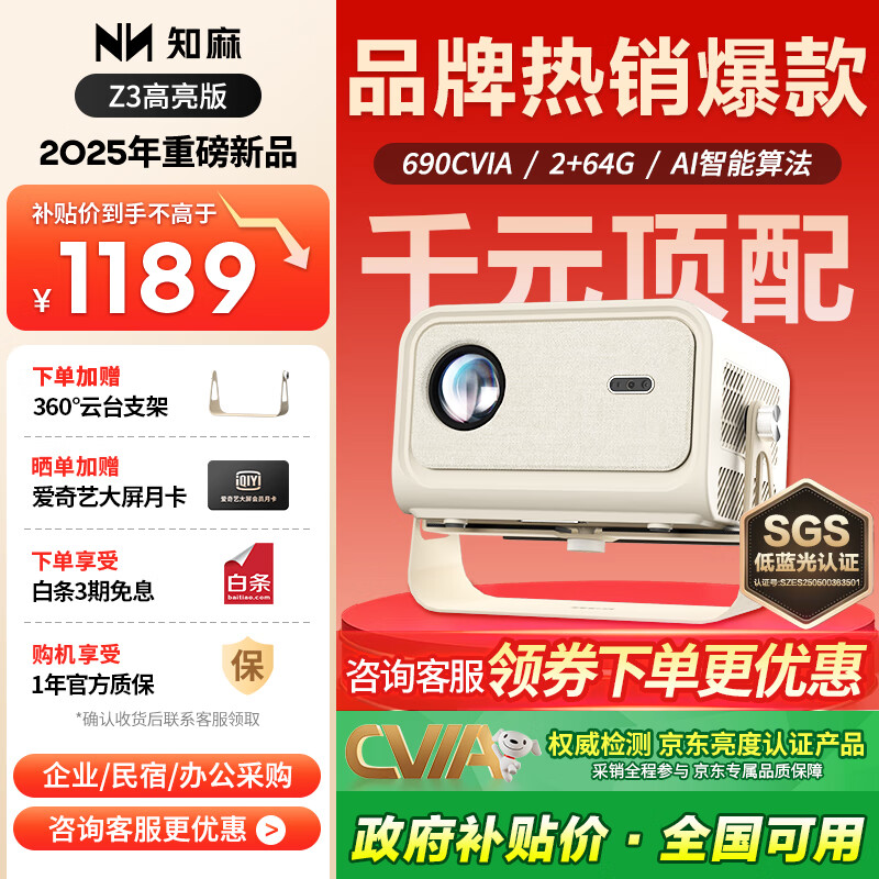 ֪飨ZEEMRZ3 ͶӰǼ ܱЯͶӰ ͶӰһ 1080PͥӰԺ  690CVIA Ҳ