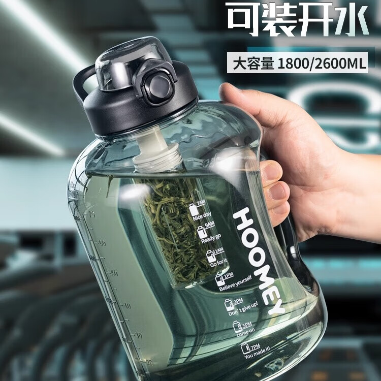 HOOMEY吨桶吨大容量水杯男运动健身墩墩水壶耐高温夏季顿顿桶大肚杯子 玄铁黑1800ml【食品级PC+可装开水+赠茶仓】