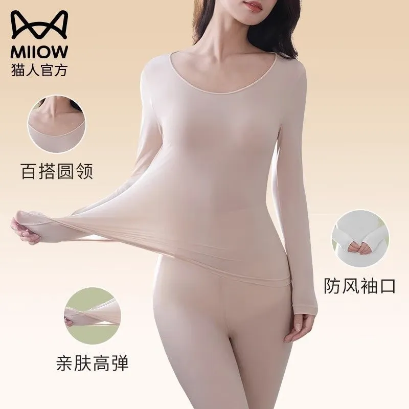 猫人女士面膜肌底衣秋衣秋裤套装春秋季超薄款无痕修身保暖内衣打底衫 【两件装/黑色+咖色】 XL 【建议尺码140-160斤】