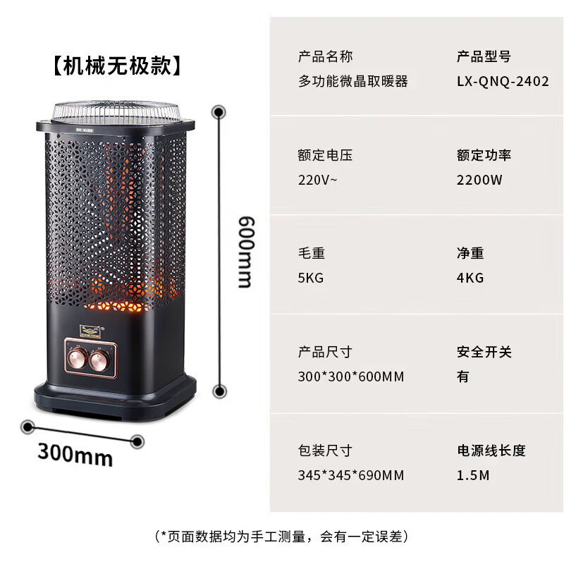 长城(CHANGCHENG)取暖器家用电暖器小太阳围炉煮茶多功能烤火炉电暖气卧室省电取暖炉火锅型电暖炉 尊享无极调温取暖(可火锅煮茶)2402