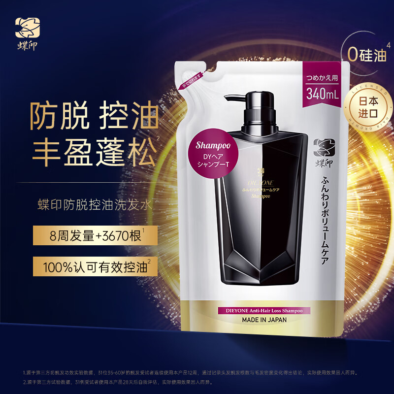 ӡѿϴˮӯɻë޹ºϴձԭװڡ ëҡӯ ͷϴˮ340mLװ