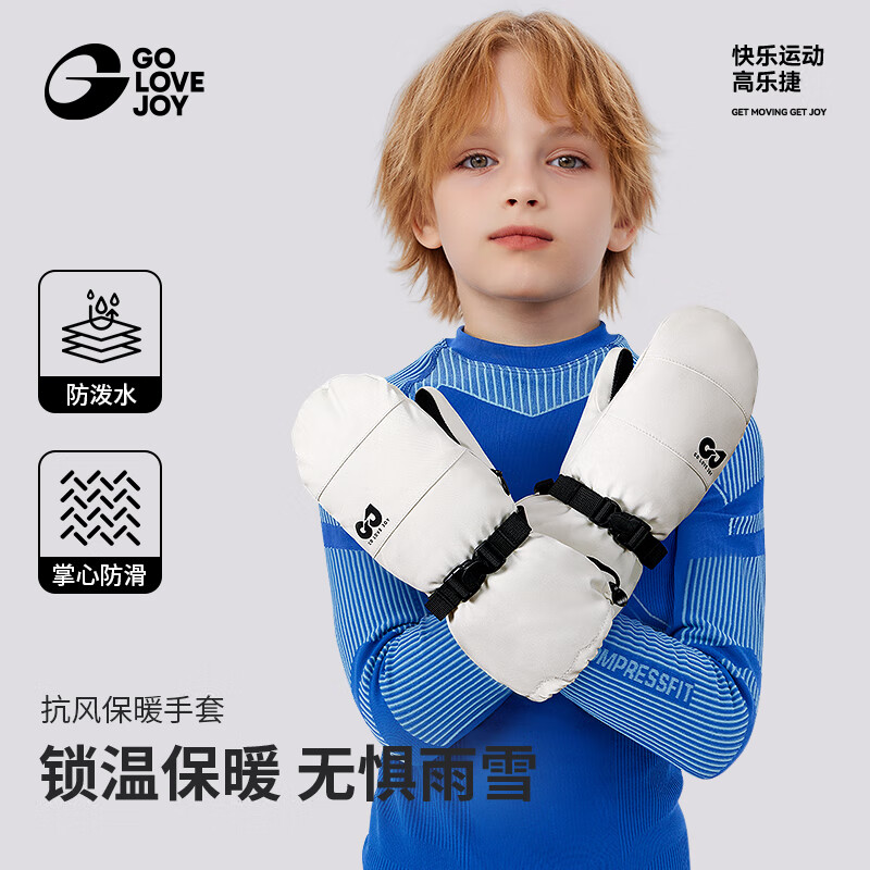GOLOVEJOY儿童滑雪手套保暖冬季防水防寒男女童小孩玩雪手套连指保暖专用 甜心粉雪 M (8-12岁)
