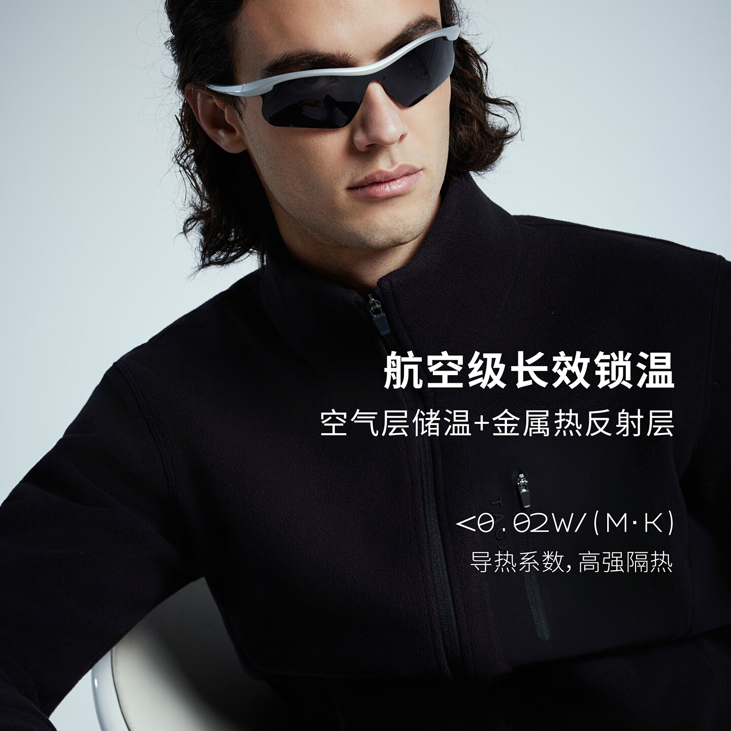 TAGX 探观风行绒男式摇粒绒拉链上衣男2.0秋冬轻量保暖户外运动休闲外套男 礁石黑 XL