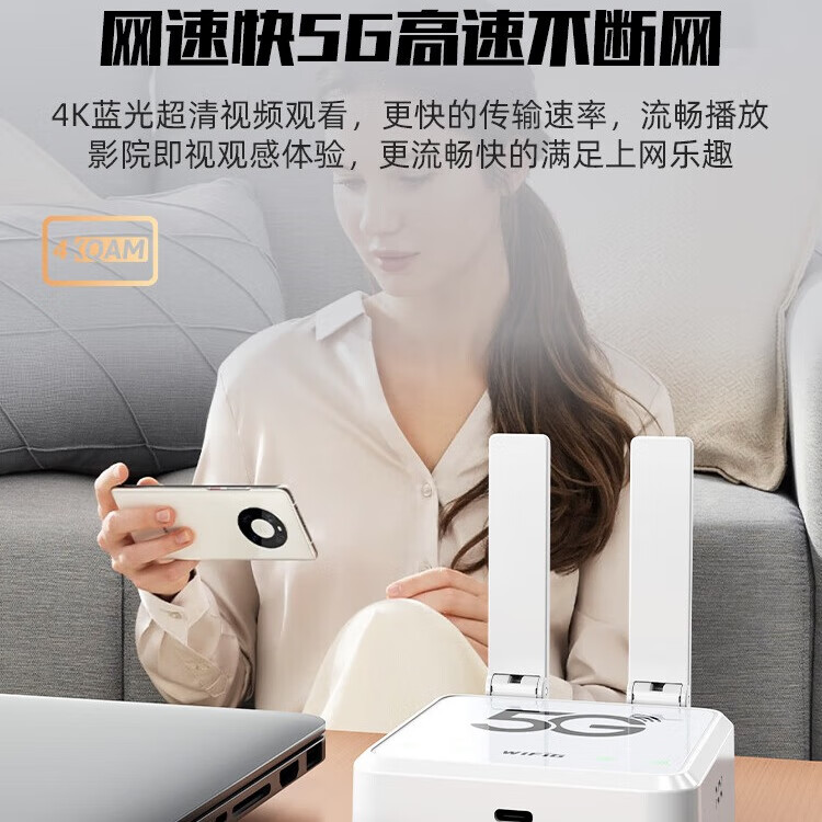 圣凡杜5G随身wifi千兆cpe移动路由器无线网络全国通用无限大流量不限速 【性能款】千兆双频突破极限