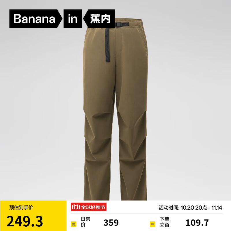 蕉内（Bananain）氧气男士裤子春季户外机能伞兵裤休闲工装易打理透气长裤 探险棕 M