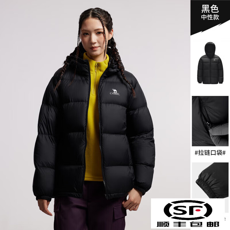 骆驼（CAMEL）小太阳抱抱户外羽绒服冬季新款男女款加厚连帽外套拒水保暖面包服 拒水不结团黑色，男女同款女生拍小一码，A1W2PN XS (男70-85斤，女70-85斤)