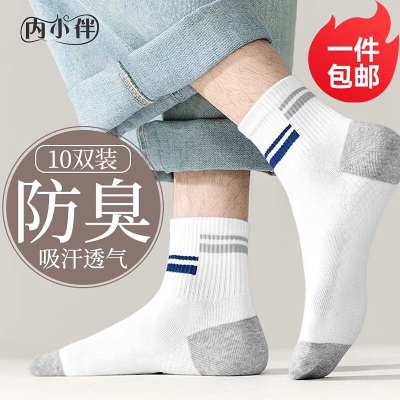 ���ڲ�������С��10˫��Ͳ�������ﶬ����͸�������������ļ����а�Ħ�׳�Ͳ���� 17.91Ԫ(������)