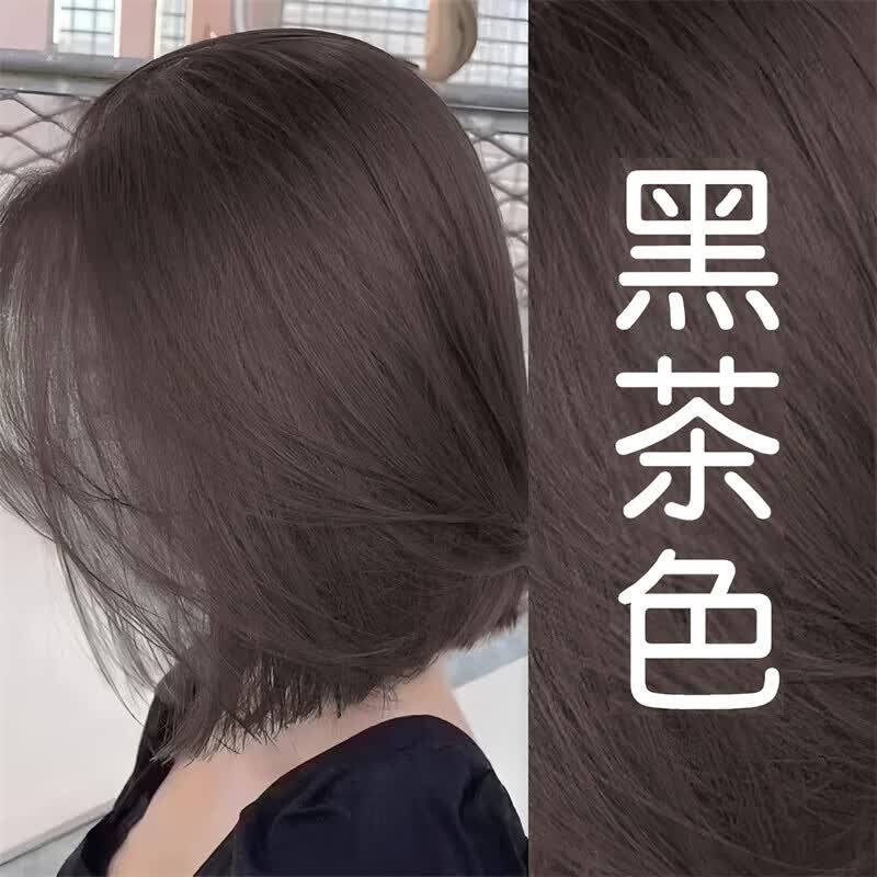 同仁堂染发膏纯天然植物无刺激不沾头皮孕妇可用染发剂女士专用自己在家 黑茶色【健康不致癌-可盖白发】