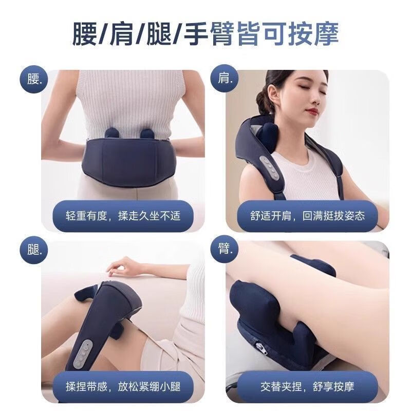 欧派(OPPEIN)颈部颈椎按摩器肩颈脖子斜方肌腰背腿部热敷按摩仪 中秋教师节礼物男女老师高档实用礼品 【十头深度揉按】3档位+可拆洗布套