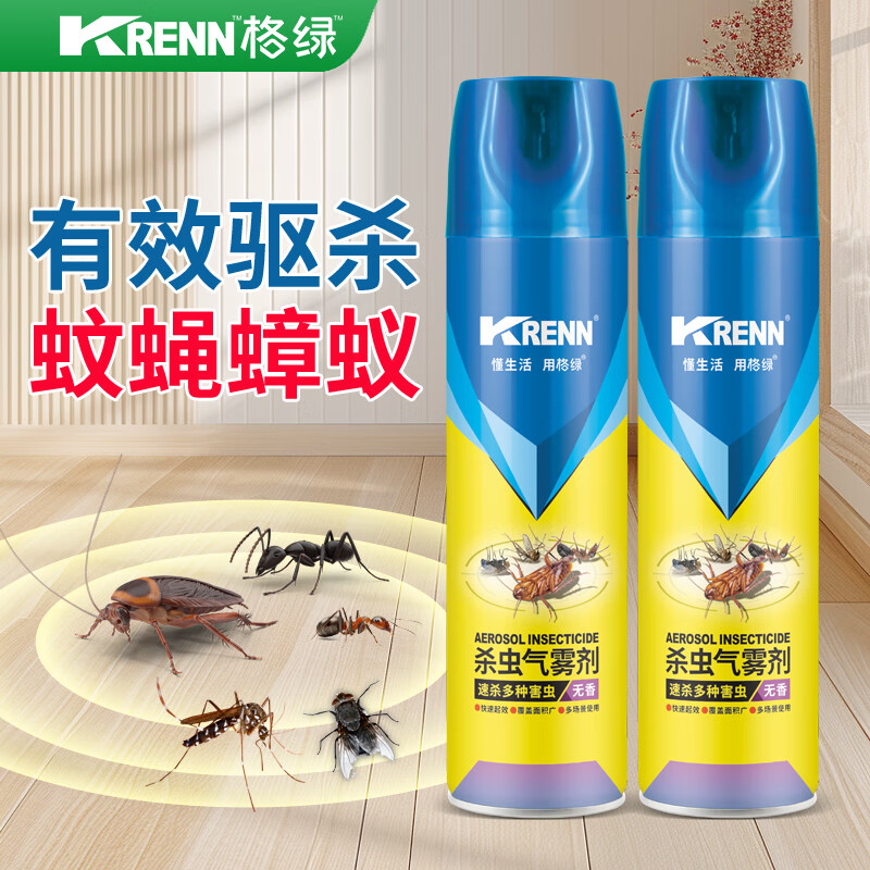 格绿杀虫气雾剂600ml大容量 无香高效 室内喷雾 蚊蝇蟑螂蚂蚁驱蚊神器 600ml【两瓶】