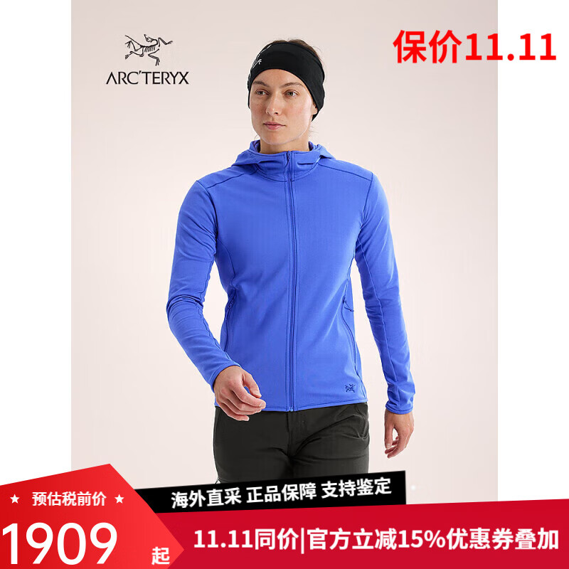 始祖鸟（ARC&#039;TERYX）KYANITE LT HOODY女款抓绒衫春秋户外运动轻量透气连帽抓绒夹克 群青蓝 XL