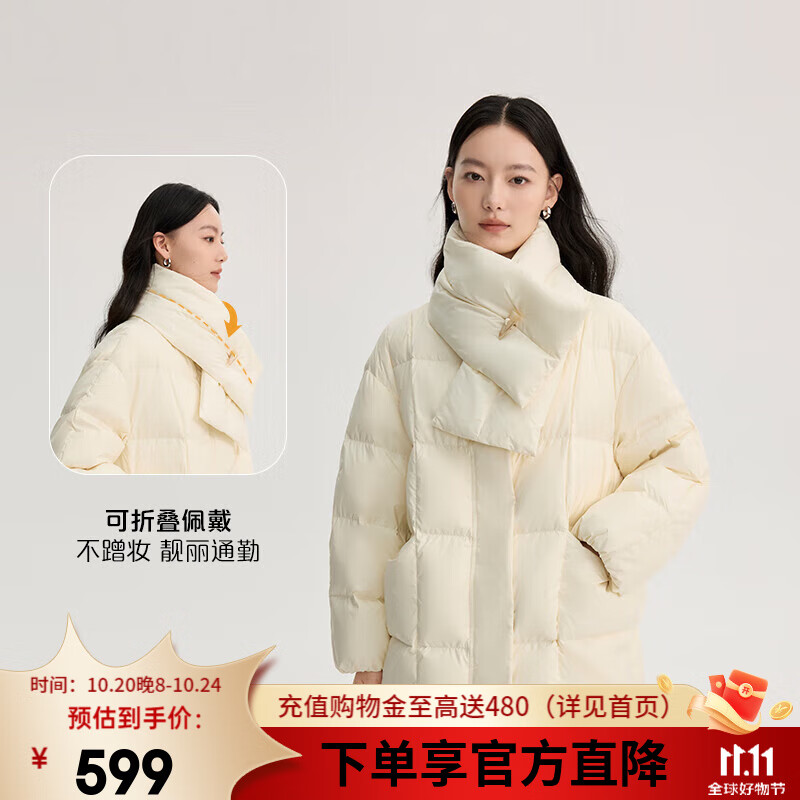 艾莱依（ERAL）女士中长款羽绒服围巾款时尚保暖羽绒服冬季新款鸭绒外套 栀子白 S 155【建议80-110斤】