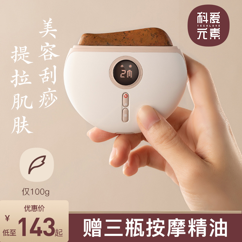 科爱元素中医保健商品历史价格和销量趋势分析