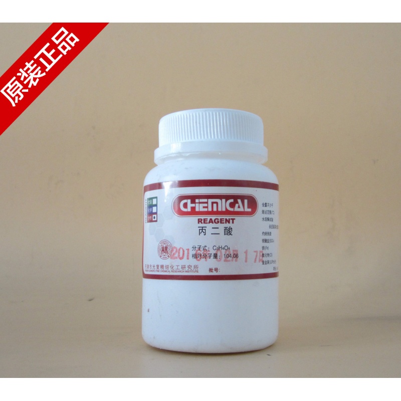 丙二酸试剂分析纯缩苹果酸100g化学试剂实验用