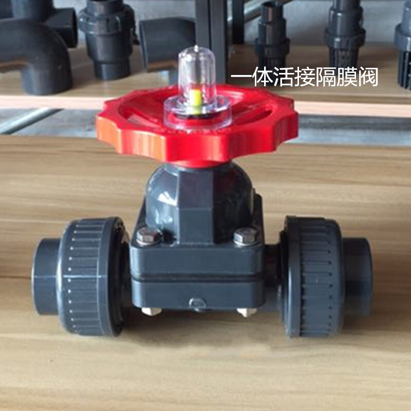 PVC隔膜閥UPVC工程塑料隔膜閥插口式隔膜閥液位閥截止閥門活接隔 接隔膜閥4分DN15內(nèi)徑20現(xiàn)貨