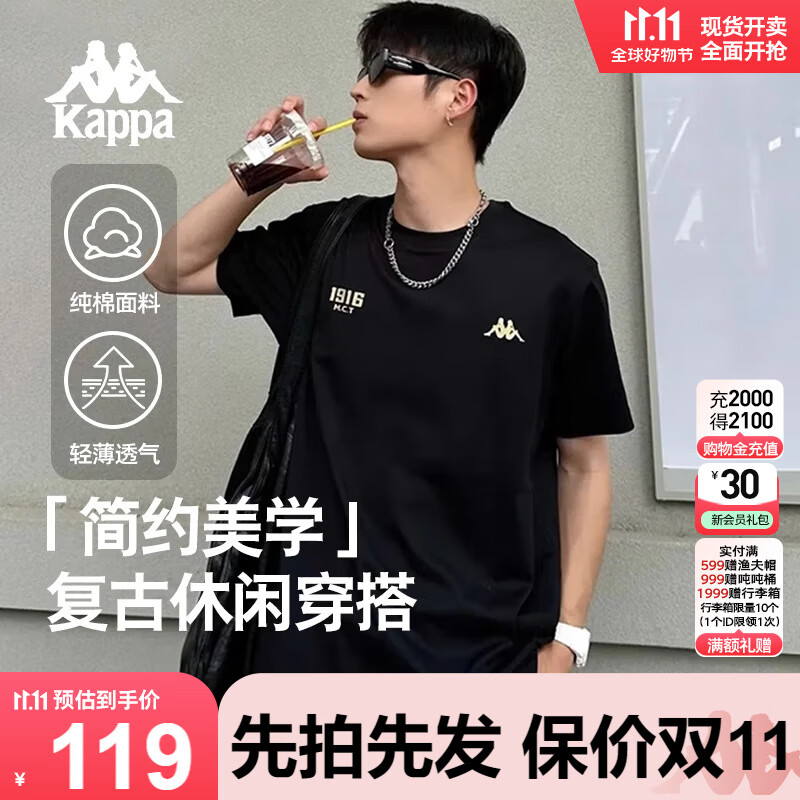 卡帕（Kappa）背靠背运动男士t恤短袖2025新款纯棉夏季跑步上衣男款K0D32TD21V