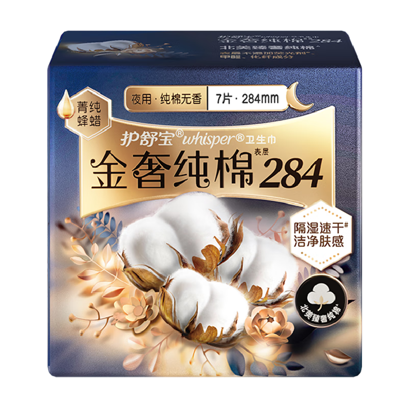 Whisper/���汦 ���ݴ��� ������ 284mm*7Ƭ