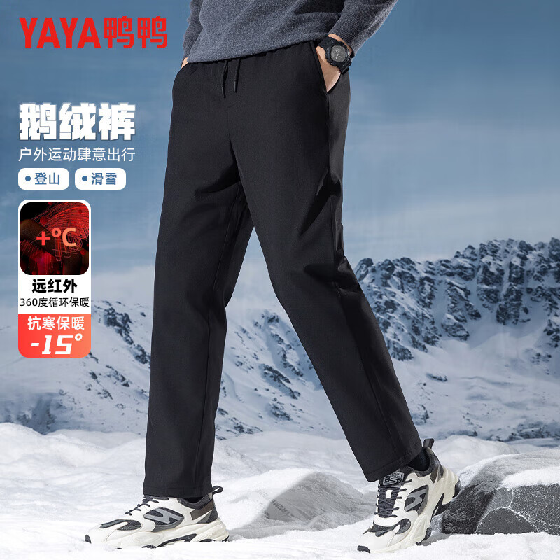 鸭鸭（YAYA）鹅绒羽绒裤男加绒宽松直筒松紧腰冬季新款中青年保暖休闲裤子 黑色 M 170【建议95-120斤】