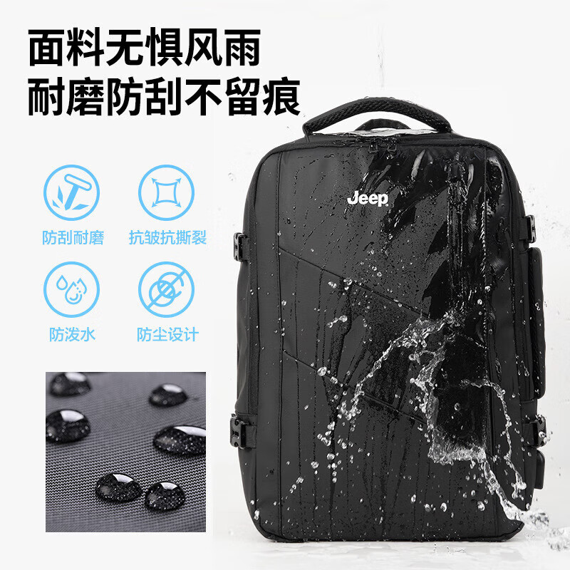 JEEP双肩包男大容量背包可扩容旅行包出差手提包商务通勤电脑包书包 黑色