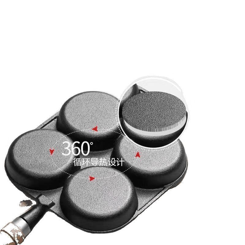 【精选】煎蛋锅铸铁四孔蛋饺锅加深鸡蛋汉堡机模具早餐不沾平底锅 铁把手一孔小煎锅(1个装) 简装