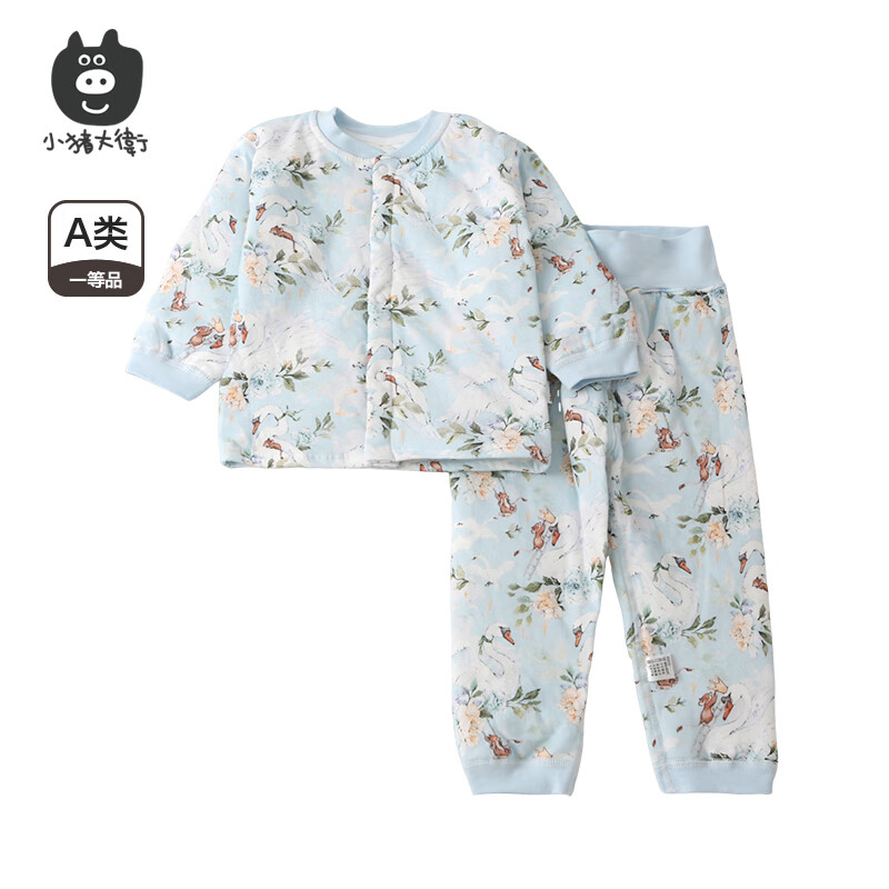 小猪大卫 PECODAVID儿童夹棉高腰套装秋冬男女宝宝居家内衣套纯棉上衣裤子 翱翔的天鹅 高腰 90 90cm