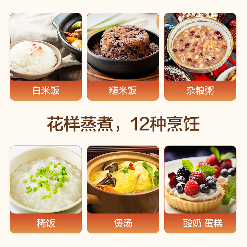 大松(TOSOT)格力电饭煲4L电饭锅家用3-4-5人IH加热多功能智能柴火饭蒸米饭锅蒸煮一级能效不沾锅 纯白 4L