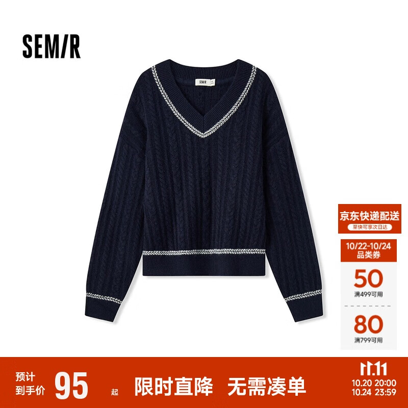森马（Semir）森柔|毛衣女冬季绞花提花宽松V领上衣慵懒风叠穿毛衫101724107031