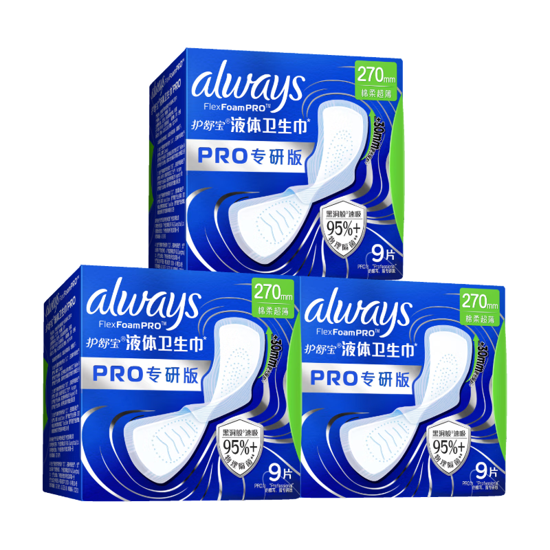 ڲ汦ҺPro270mm27ƬӪ콢