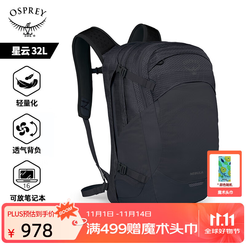 OSPREY ����ͨ�ڰ� ����32L����˫�米�� ��Ůͬ�����ͽ�����е�ɽ���� ��ɫ